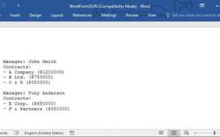 Typo in word python что это