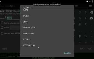 Utf 16le как расшифровать
