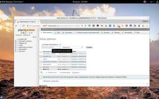 Какую кодировку выбрать в phpmyadmin