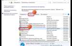 Как обновить офис 2010