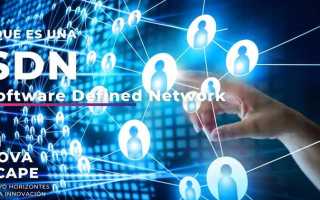 Sdn что это такое в телефоне