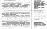 Как оформить квадратные скобки в курсовой