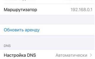 Как настроить мобильные прокси инфоглаз
