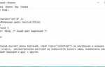 Как сделать чтобы элемент был поверх всего html