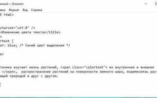 Как сделать чтобы элемент был поверх всего html