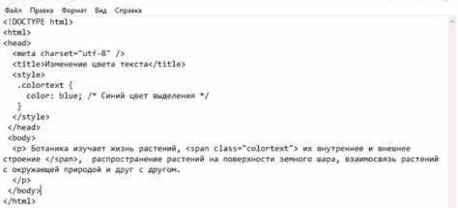 Как сделать чтобы элемент был поверх всего html