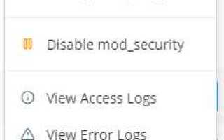 Apache access log почему не обрезается