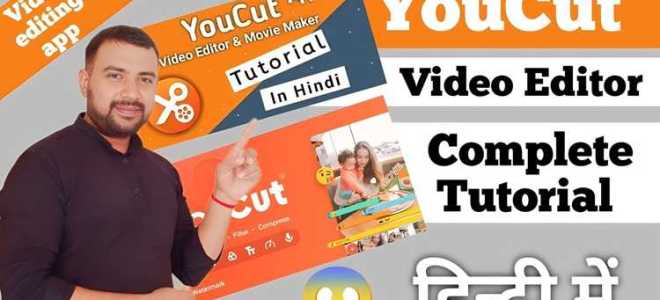 Как работать в программе youcut video editor