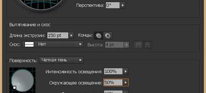 Как убрать эффект в иллюстраторе