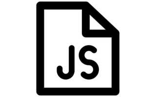 Как прочитать файл js