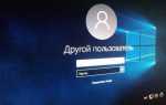 Как зайти от имени администратора windows 10