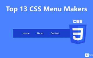 Как сделать горизонтальное меню в html