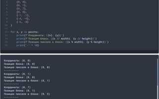 Del python как работает
