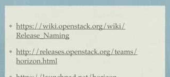 Openstack horizon что это