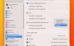 Как включить доступ для вспомогательных устройств на mac