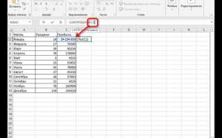 Как очистить буфер обмена в excel