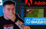 Как обрезать аудио в after effects