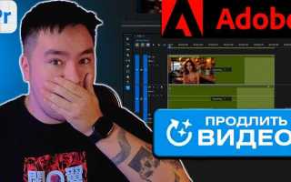 Как обрезать аудио в after effects