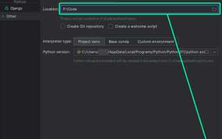 Почему в pycharm не запускается программа