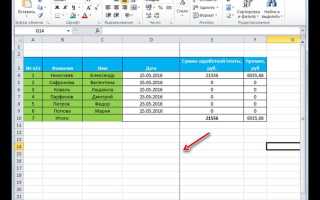 Как сделать несколько копий листа в excel