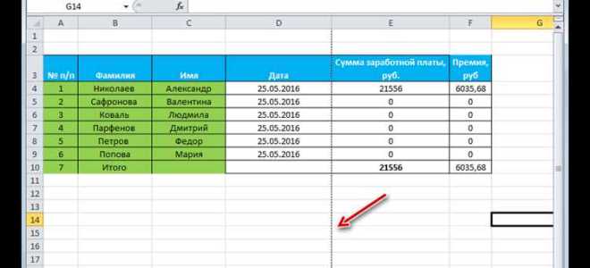 Как сделать несколько копий листа в excel