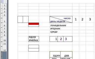 Как в excel разделить лист на две части
