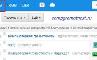 Как прикрепить несколько файлов к письму одновременно