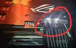 Как отключить подсветку asus rog strix