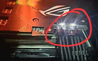 Как отключить подсветку asus rog strix