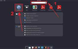 Kali linux на virtualbox как включить wifi