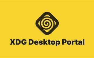 Xdg desktop portal что это