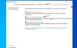 Как запустить средство устранения неполадок windows 10
