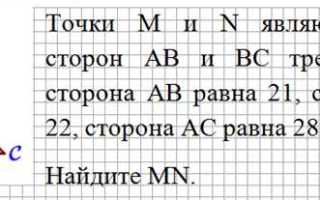Какой из треугольников с заданными сторонами существует