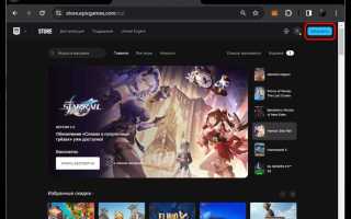 Как зарегистрироваться в epic games launcher