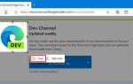 Как сделать скриншот в microsoft edge