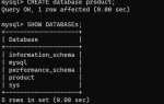Как отсоединить базу данных в sql