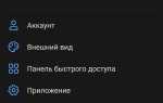 Как посмотреть старые уведомления в вк