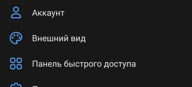 Как посмотреть старые уведомления в вк