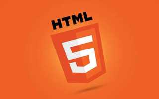 Как называть блоки в html