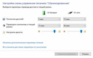Почему принтер переходит в спящий режим