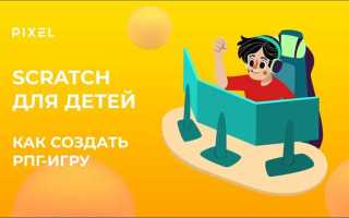 Как сделать таблицу рекордов в скретч