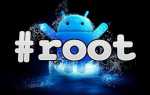 Root key что это