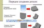 Чем обеспечивается точное черчение в редакторе компас