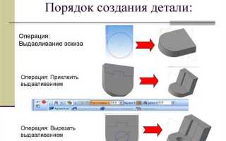 Чем обеспечивается точное черчение в редакторе компас