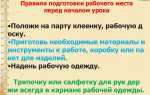 Определите как дольше сохранить изделие из пластилина