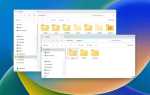 Appdata где находится на windows 10