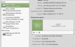 Gnome disk utility как запустить