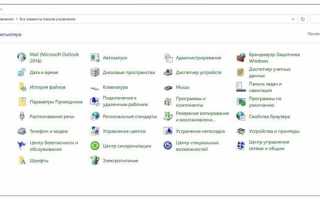 Как установить java 17 на windows 10