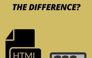 Чем отличается html от html5