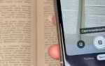 Как перевести печать в электронный вид